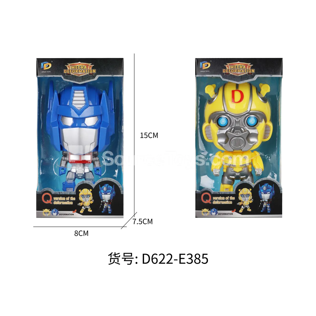 Transforming Big-Head Figure (D622-E385) Transforming Big-Head Figure (D622-E385)