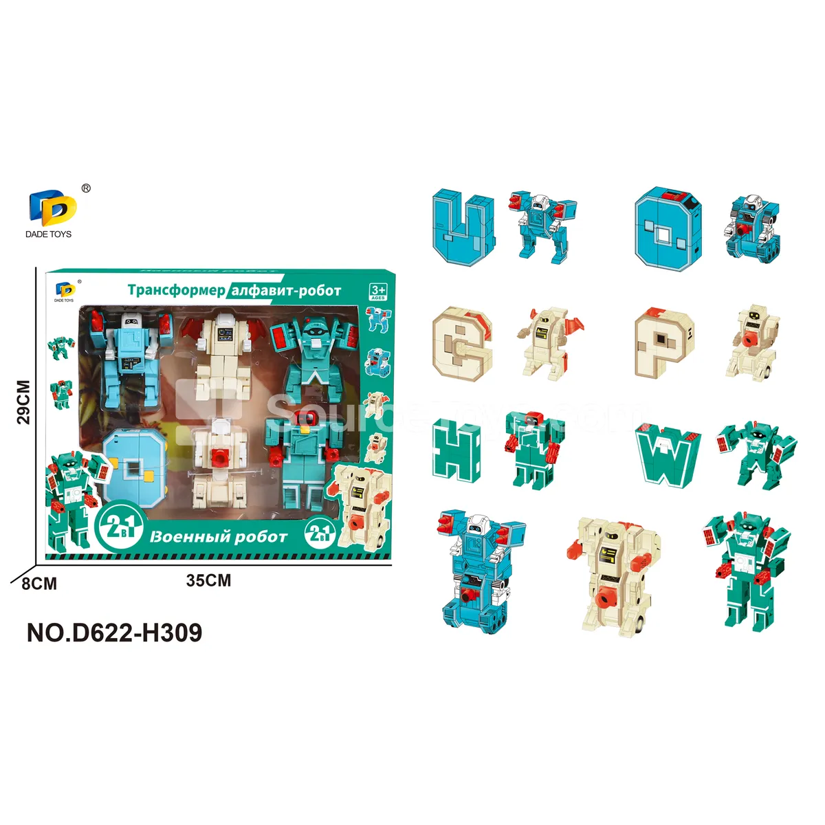 Military Transforming Letter Toys, 6-in-1 Military Transforming Letter Toys, 6-in-1