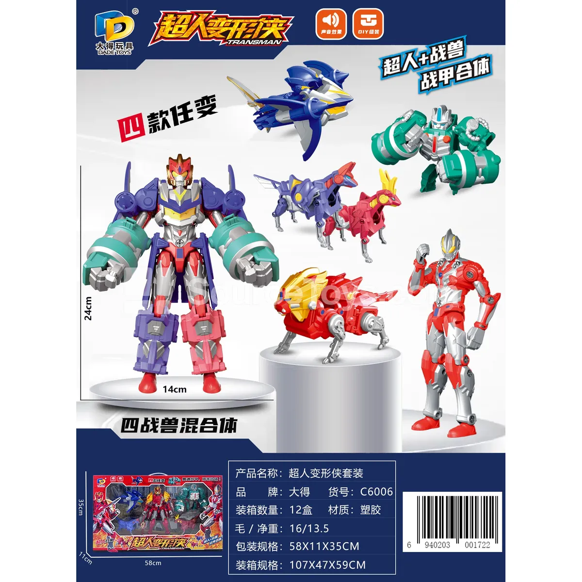 Transforming Hero Figure Set Transforming Hero Figure Set