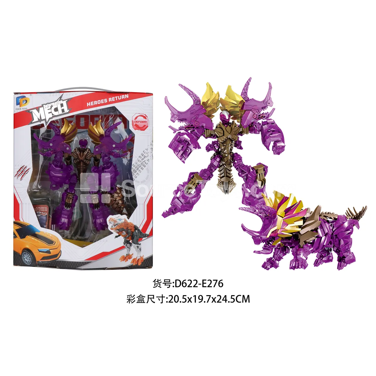 Transforming Robot Toy (D622-E276) Transforming Robot Toy (D622-E276)