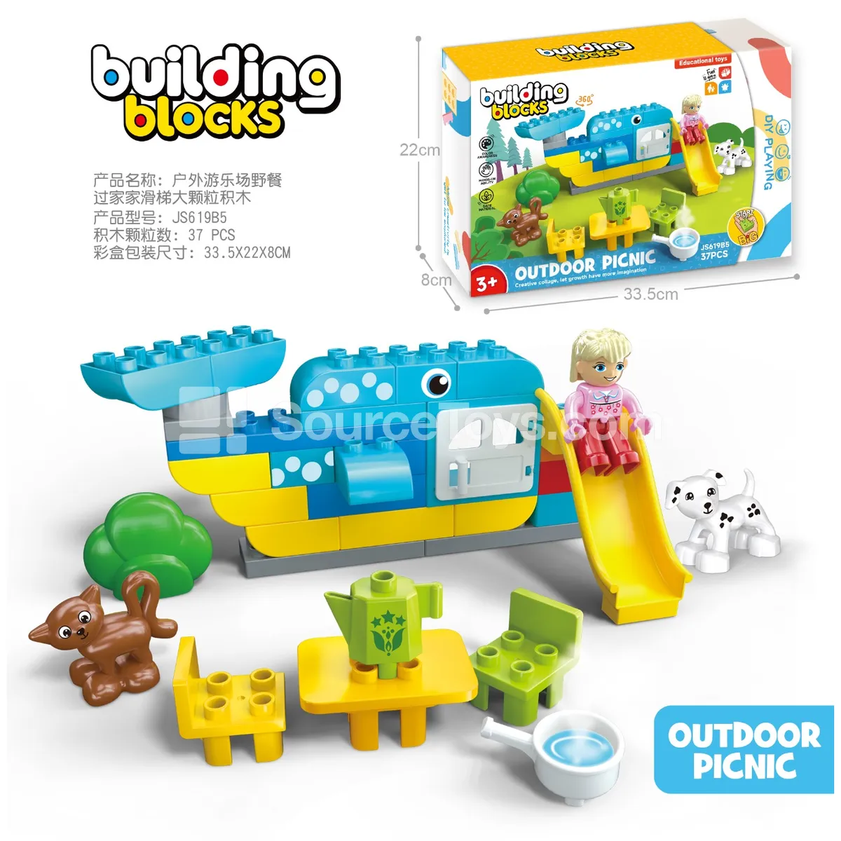 Whale Slide Building Block Set, 37 Pieces (JS619B5) Whale Slide Building Block Set, 37 Pieces (JS619B5)