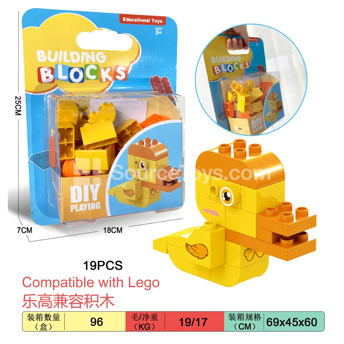 Duck Building Blocks Set, 19 Pieces (2876D2) Duck Building Blocks Set, 19 Pieces (2876D2)