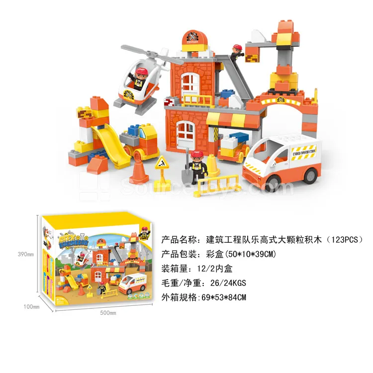 Construction Crew Building Blocks Set, 135 Pieces (2852C1)