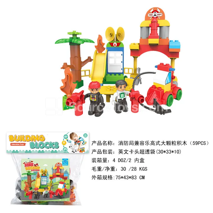 Fire Station Building Block Set, 59 Pieces (2857B11) Fire Station Building Block Set, 59 Pieces (2857B11)