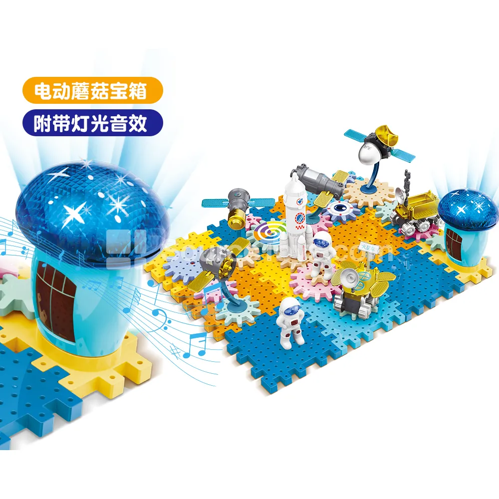 Space Exploration Rotating Gear Building Blocks, 82 Pieces, with 8 Space Knowledge Cards (2850A4)