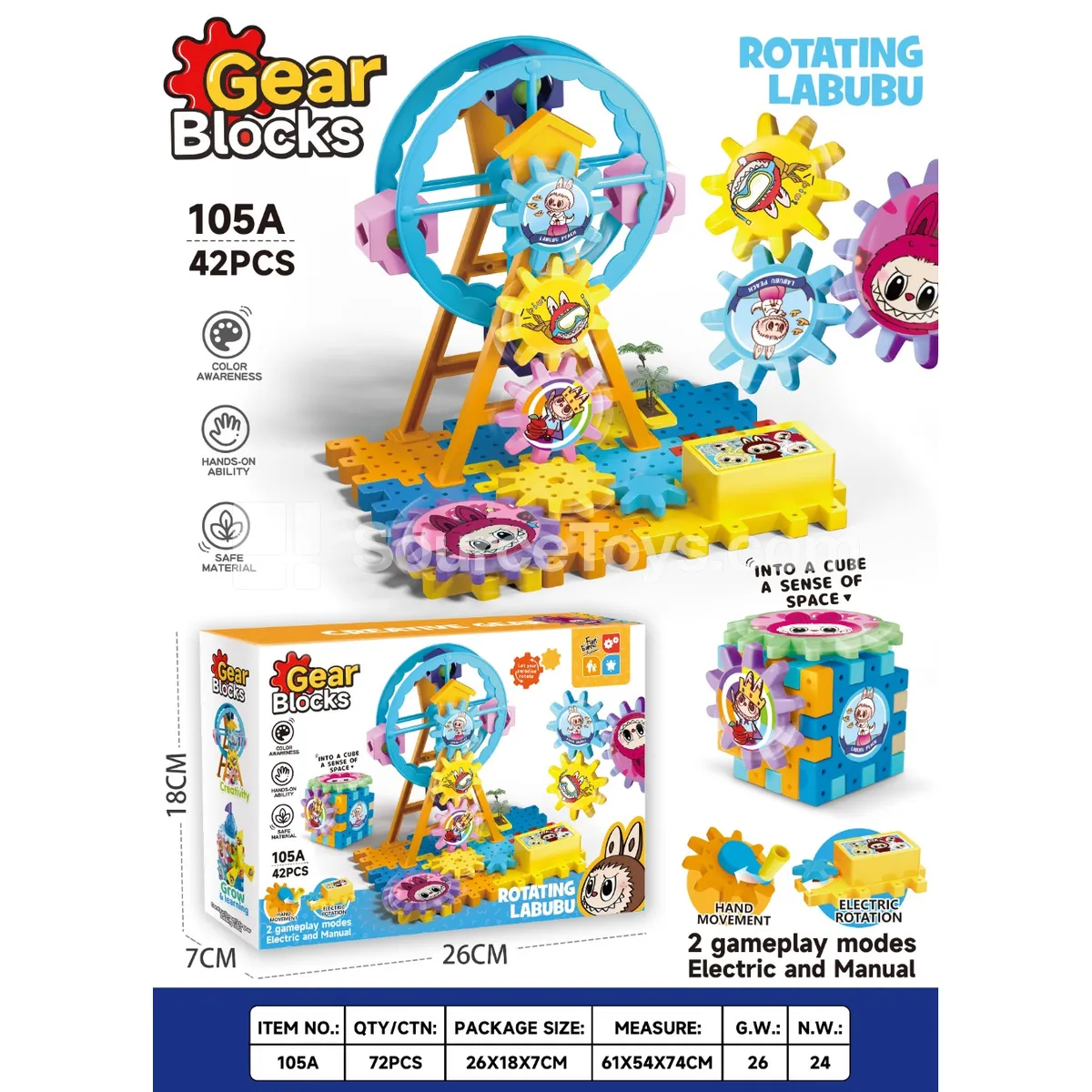 Rotating Ferris Wheel Gear Building Block Set, Electric (105A)