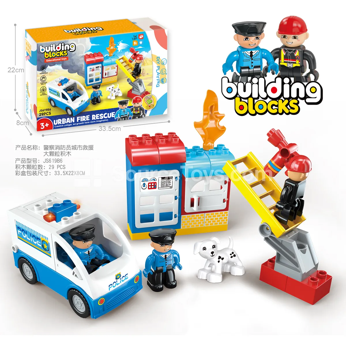 City Rescue Building Block Set, 29 Pieces (JS619B6)