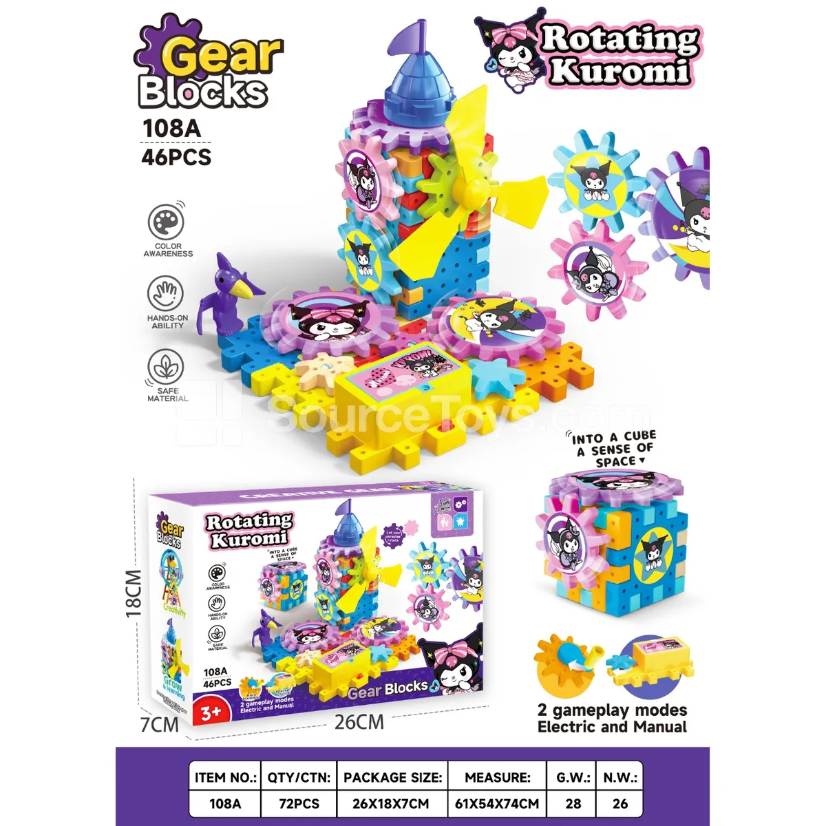 Dinosaur Windmill Gear-Driven Spinning Toy, Electric (108A) Dinosaur Windmill Gear-Driven Spinning Toy, Electric (108A)