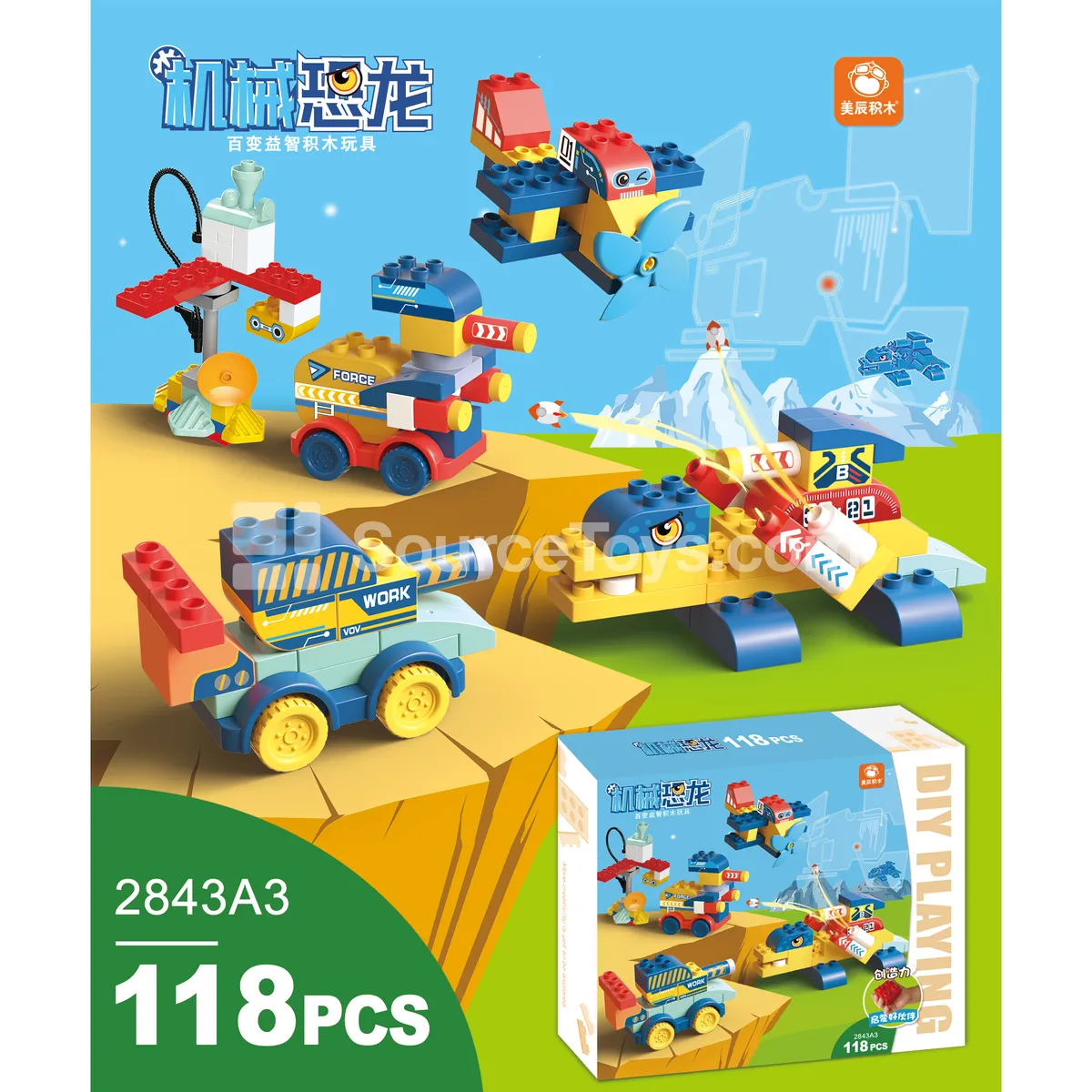 118-Piece Mechanical Dinosaur Building Set, Boxed (2843A3-1)
