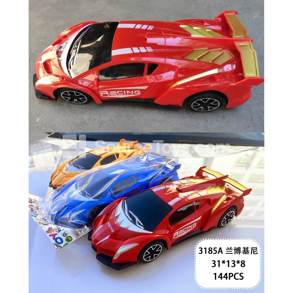 Friction-Powered Toy Car (3185A) Friction-Powered Toy Car (3185A)
