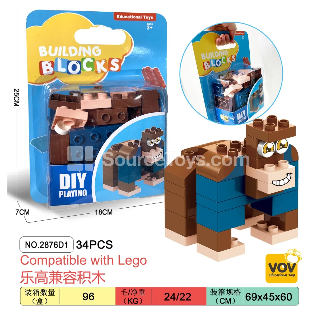 Large Building Blocks Set, 34 Pieces (2876D1) Large Building Blocks Set, 34 Pieces (2876D1)
