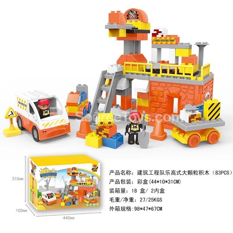 Construction Crew Building Blocks Set, 95 Pieces (2852C2) Construction Crew Building Blocks Set, 95 Pieces (2852C2)