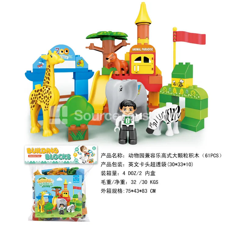Zoo Building Blocks Set, 62 Pieces (2857B3) Zoo Building Blocks Set, 62 Pieces (2857B3)