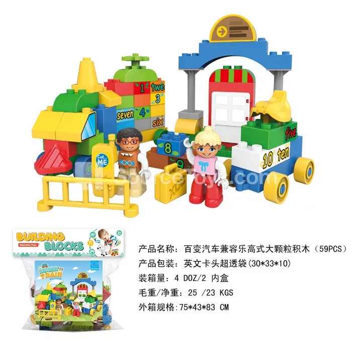 Number Train Building Blocks, 67 Pieces (2857B9) Number Train Building Blocks, 67 Pieces (2857B9)