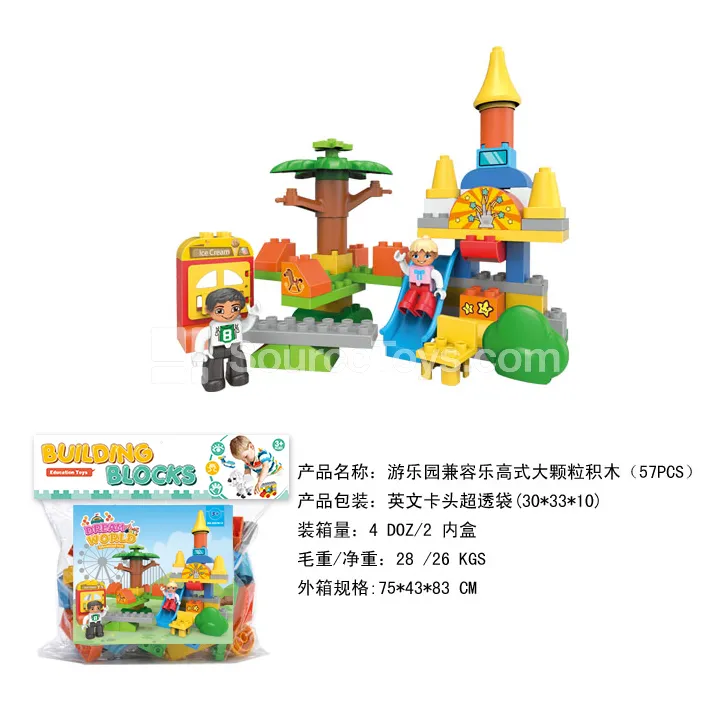 Amusement Park Building Block Set, 57 Pieces (2857B12) Amusement Park Building Block Set, 57 Pieces (2857B12)