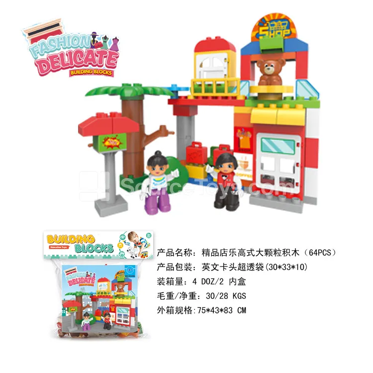 Large Building Blocks Set, 64 Pieces (2858B6) Large Building Blocks Set, 64 Pieces (2858B6)