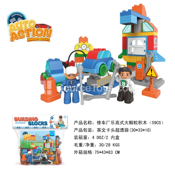Auto Repair Shop Building Block Set (2858B9)
