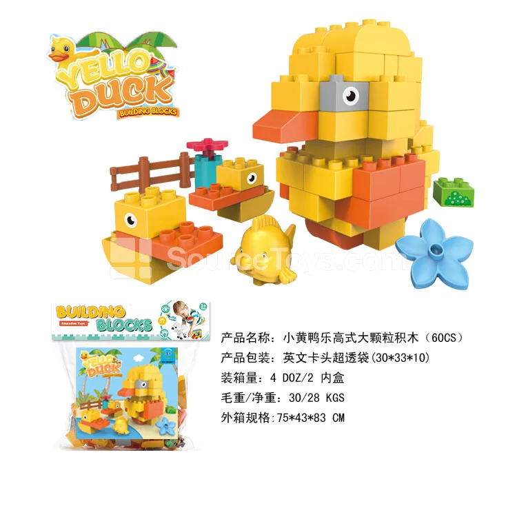 Yellow Duck Building Block Set (2858B11) Yellow Duck Building Block Set (2858B11)