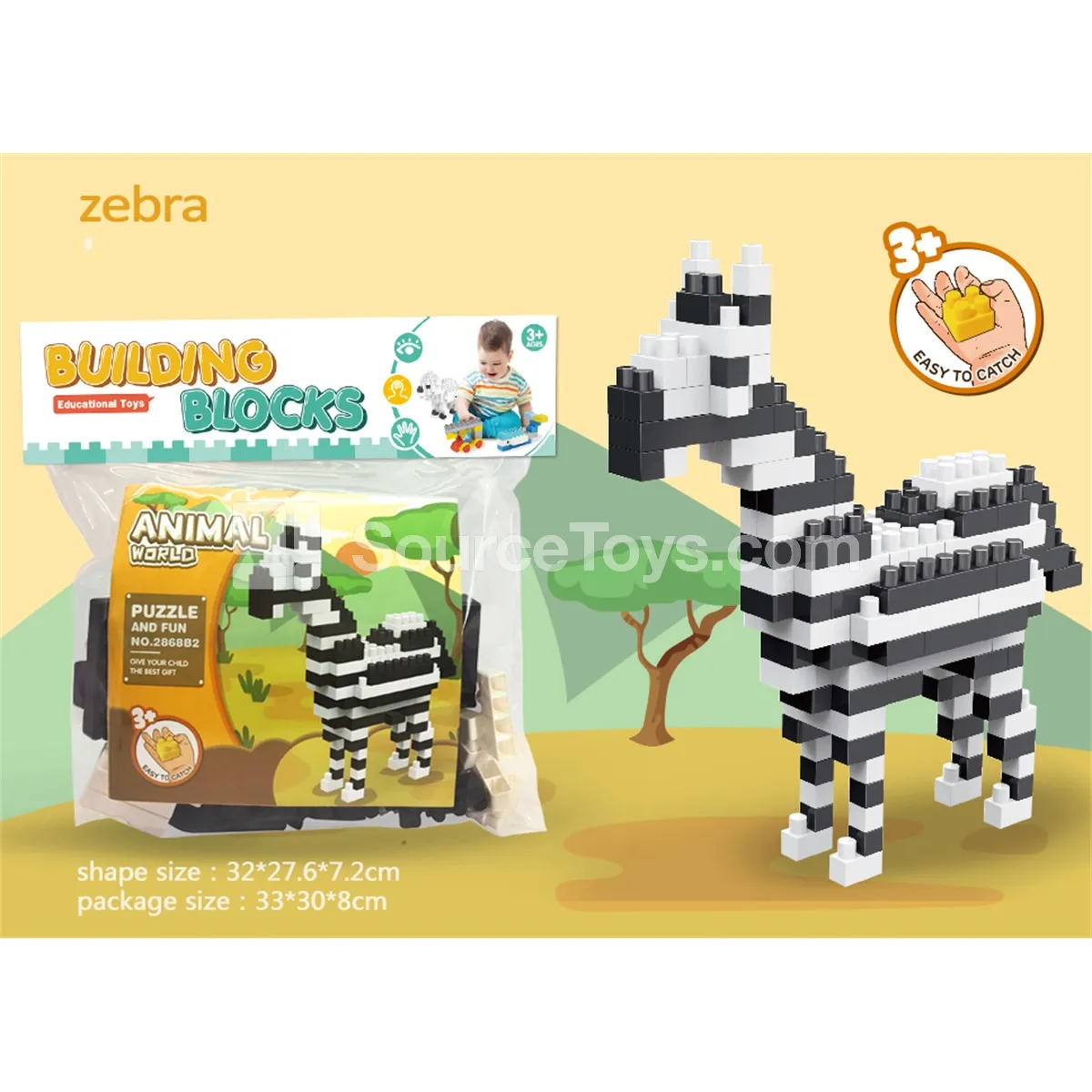 Zebra Large-Piece Building Block Set, 132 Pieces (2868B2)