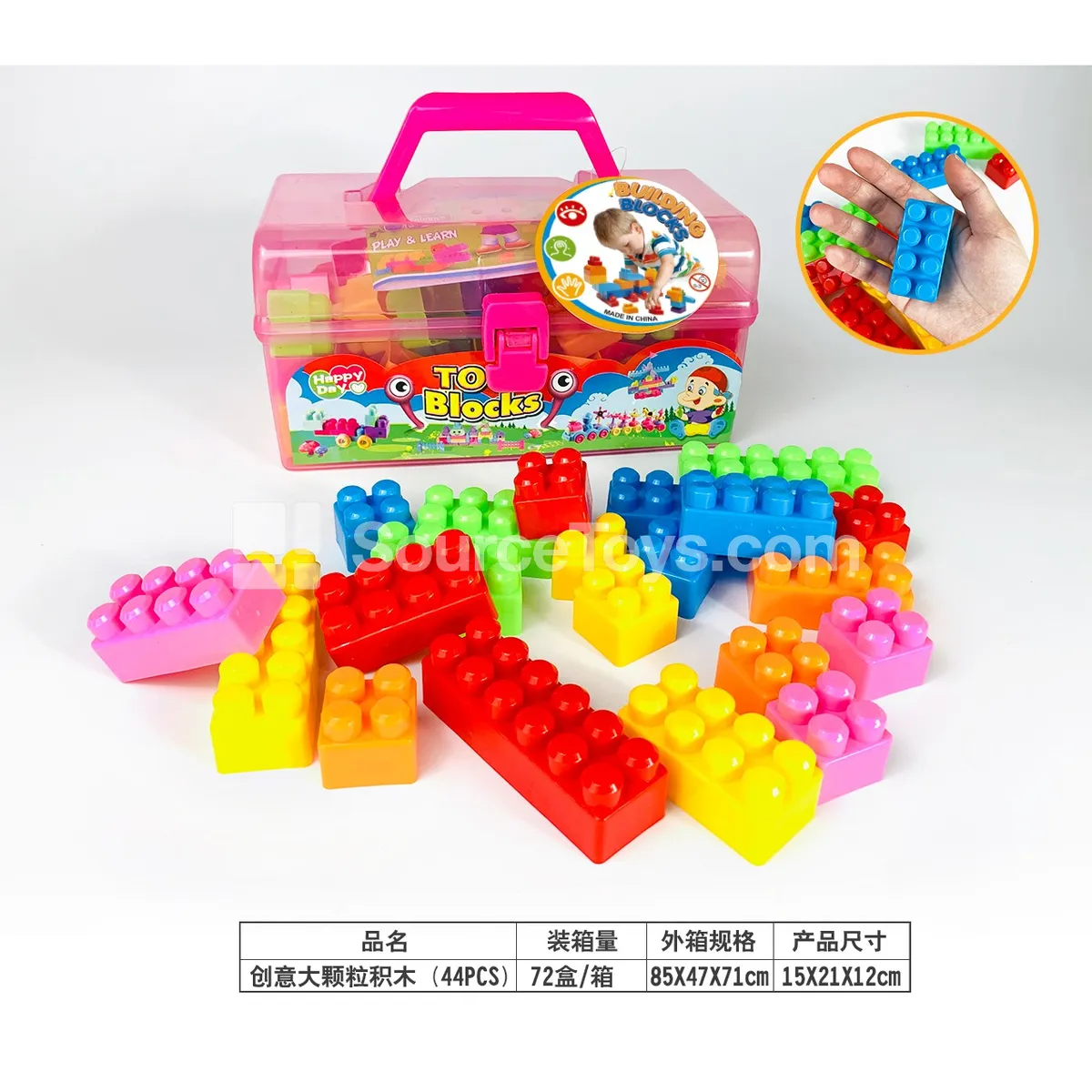 Large Building Blocks, 44 Pieces (2875B2) Large Building Blocks, 44 Pieces (2875B2)