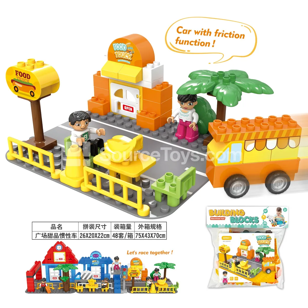 Dessert Shop Building Block Set with Friction-Powered Car, 67 Pieces (2869B3)