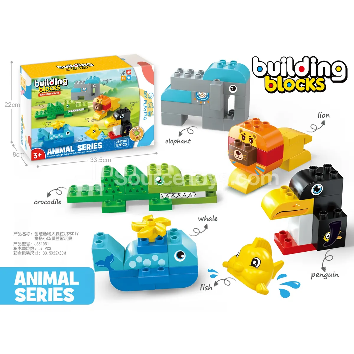 Creative Animal Building Blocks Set, 57 Pieces (JS619B1) Creative Animal Building Blocks Set, 57 Pieces (JS619B1)