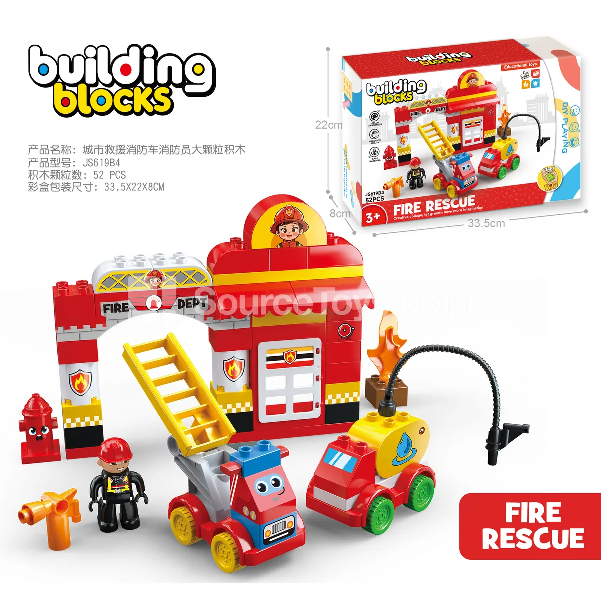 City Rescue Fire Engine Building Block Set, 52 Pieces (JS619B4)