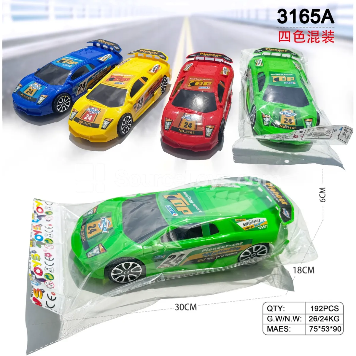 Friction-Powered Toy Cars, 4 Assorted Colors (3165A) Friction-Powered Toy Cars, 4 Assorted Colors (3165A)