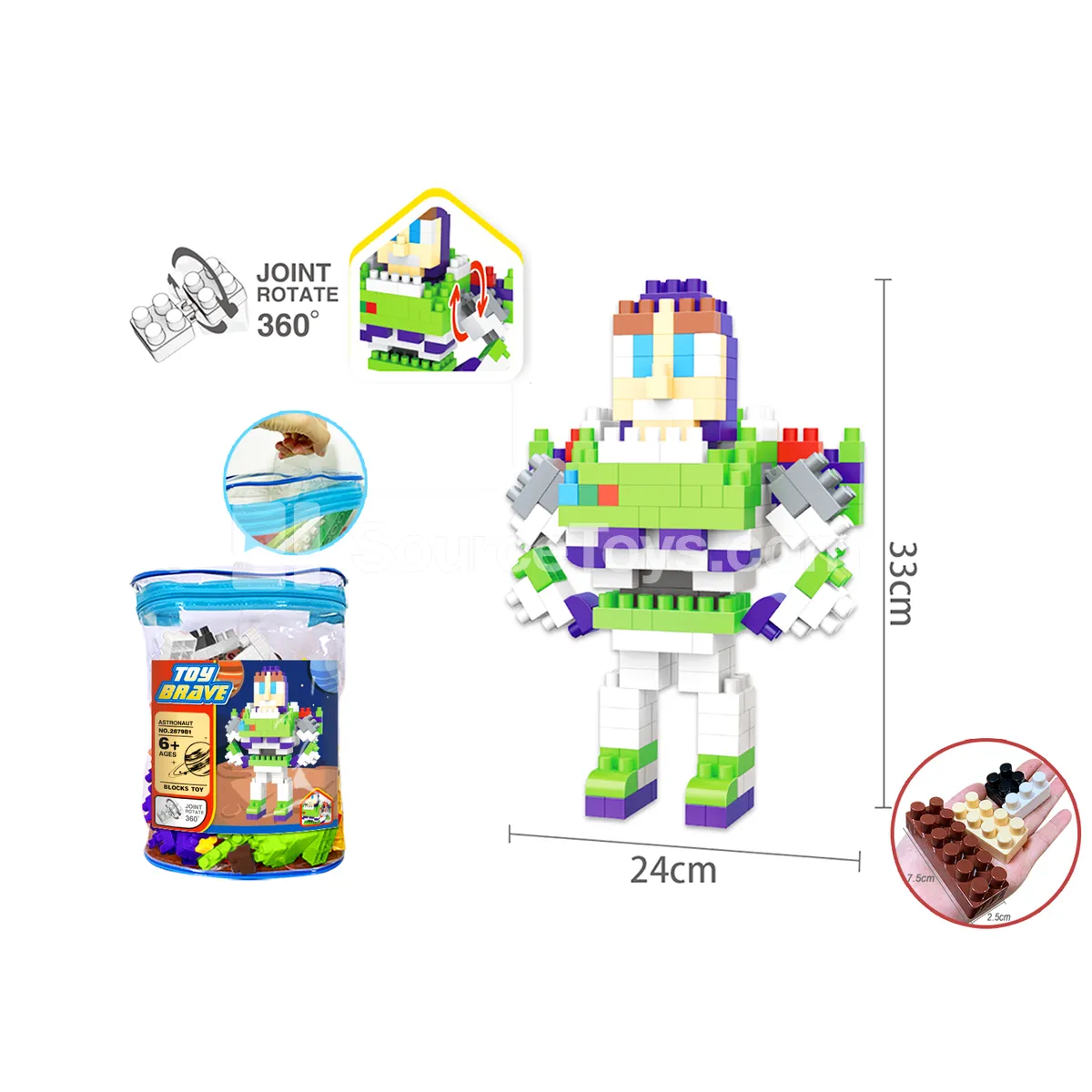 Large-Piece Building Block Set, 230 Pieces (2879C1)