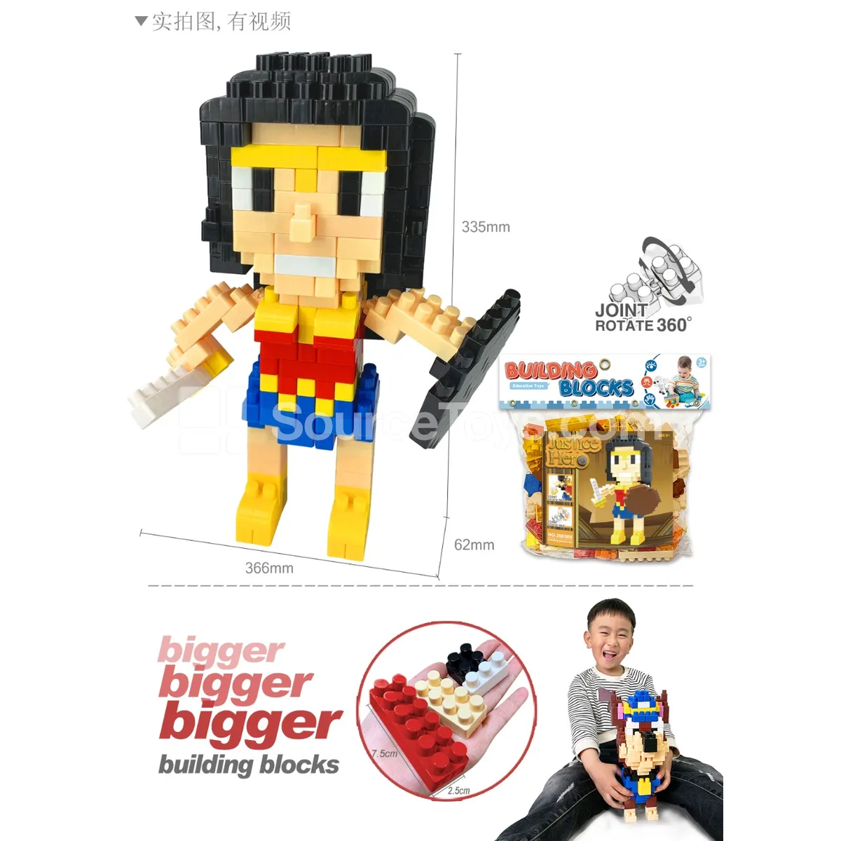 Wonder Woman Large Building Blocks Set, 237 Pieces (2883B6) Wonder Woman Large Building Blocks Set, 237 Pieces (2883B6)