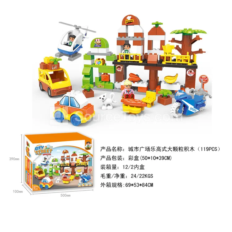 City Plaza Building Block Set, 119 Pieces (2852D1) City Plaza Building Block Set, 119 Pieces (2852D1)