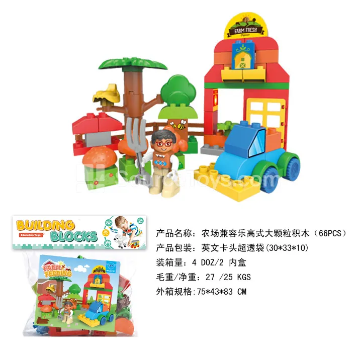 Farm Building Blocks Set, 66 Pieces (2857B7) Farm Building Blocks Set, 66 Pieces (2857B7)