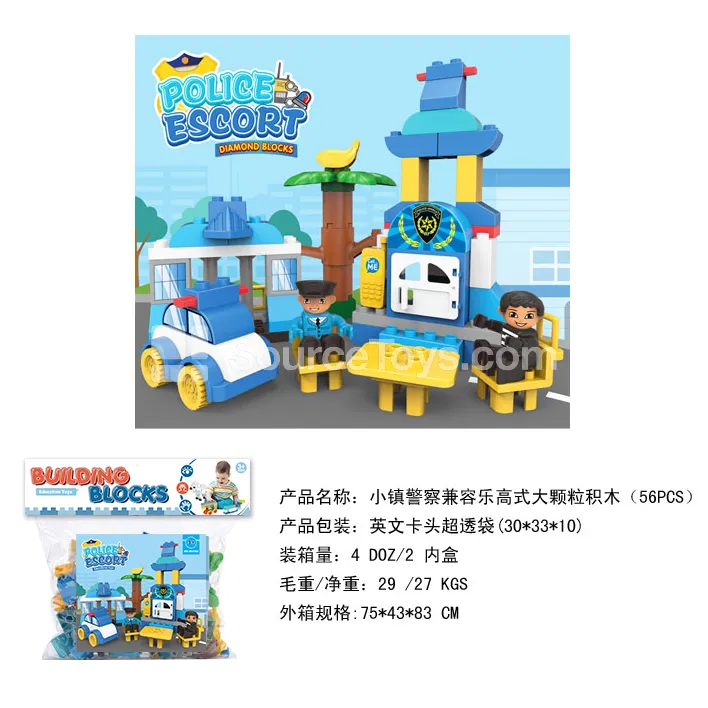 Town Police Building Block Set, 56 Pieces (2857B6)