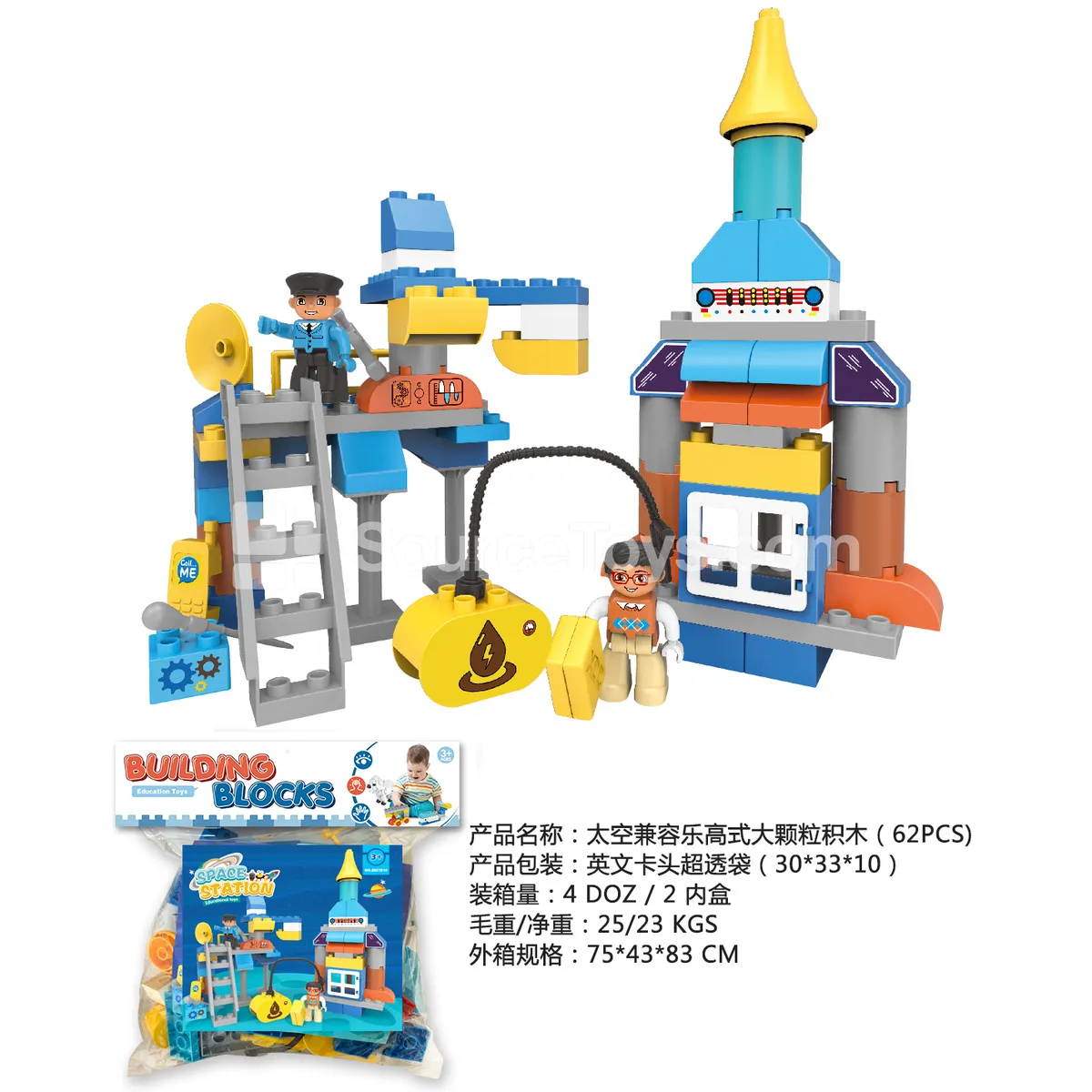 Space-Themed Building Blocks, 62 Pieces (2857B10)