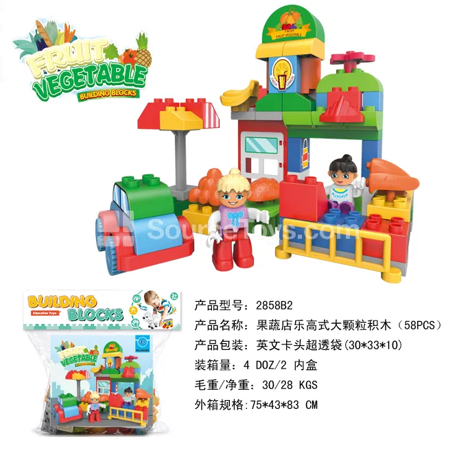 Fruit and Vegetable Shop Building Block Set, 58 Pieces (2858B2) Fruit and Vegetable Shop Building Block Set, 58 Pieces (2858B2)