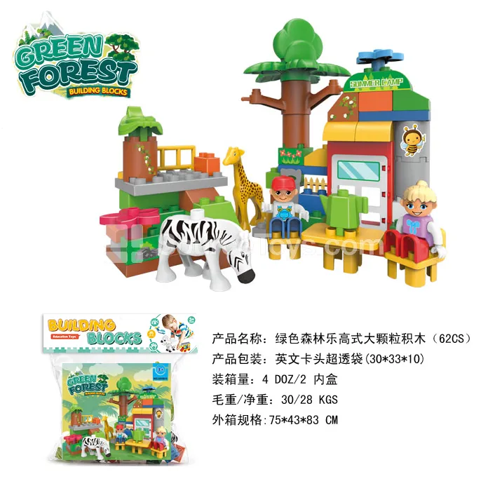 Green Forest Building Block Set (2858B10) Green Forest Building Block Set (2858B10)