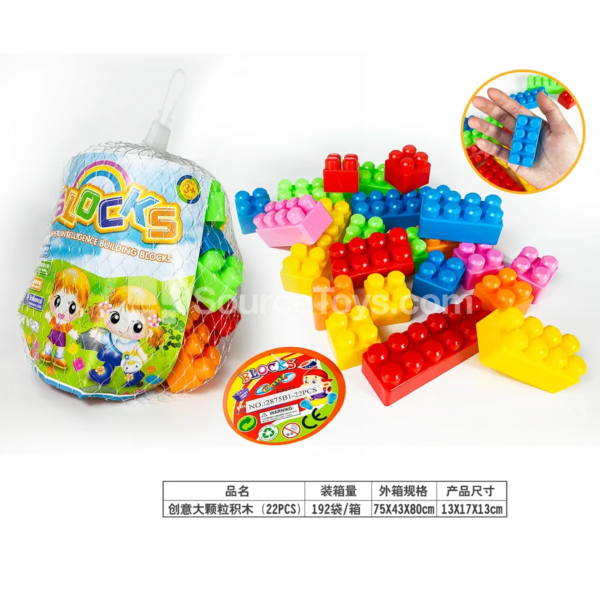Creative Large Building Blocks, 22 Pieces (2875B1) Creative Large Building Blocks, 22 Pieces (2875B1)