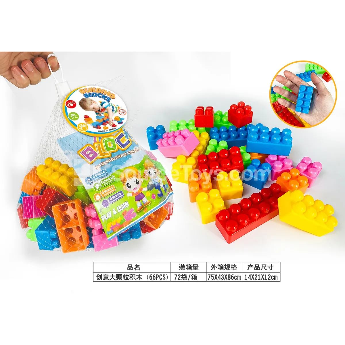 Large Building Blocks, 66 Pieces (2875B3) Large Building Blocks, 66 Pieces (2875B3)