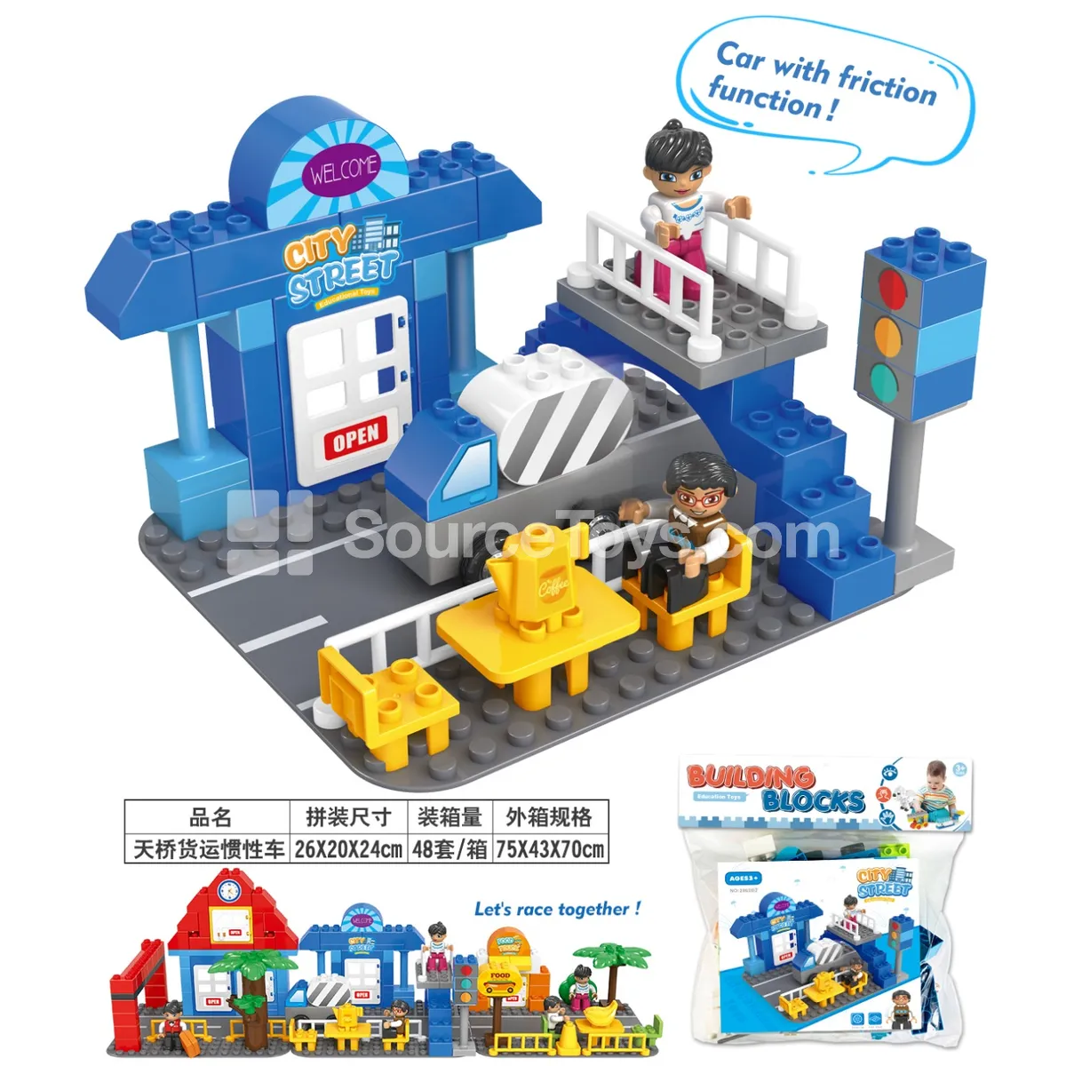 Friction-Powered Freight Station Building Block Set, 66 Pieces (2869B2)