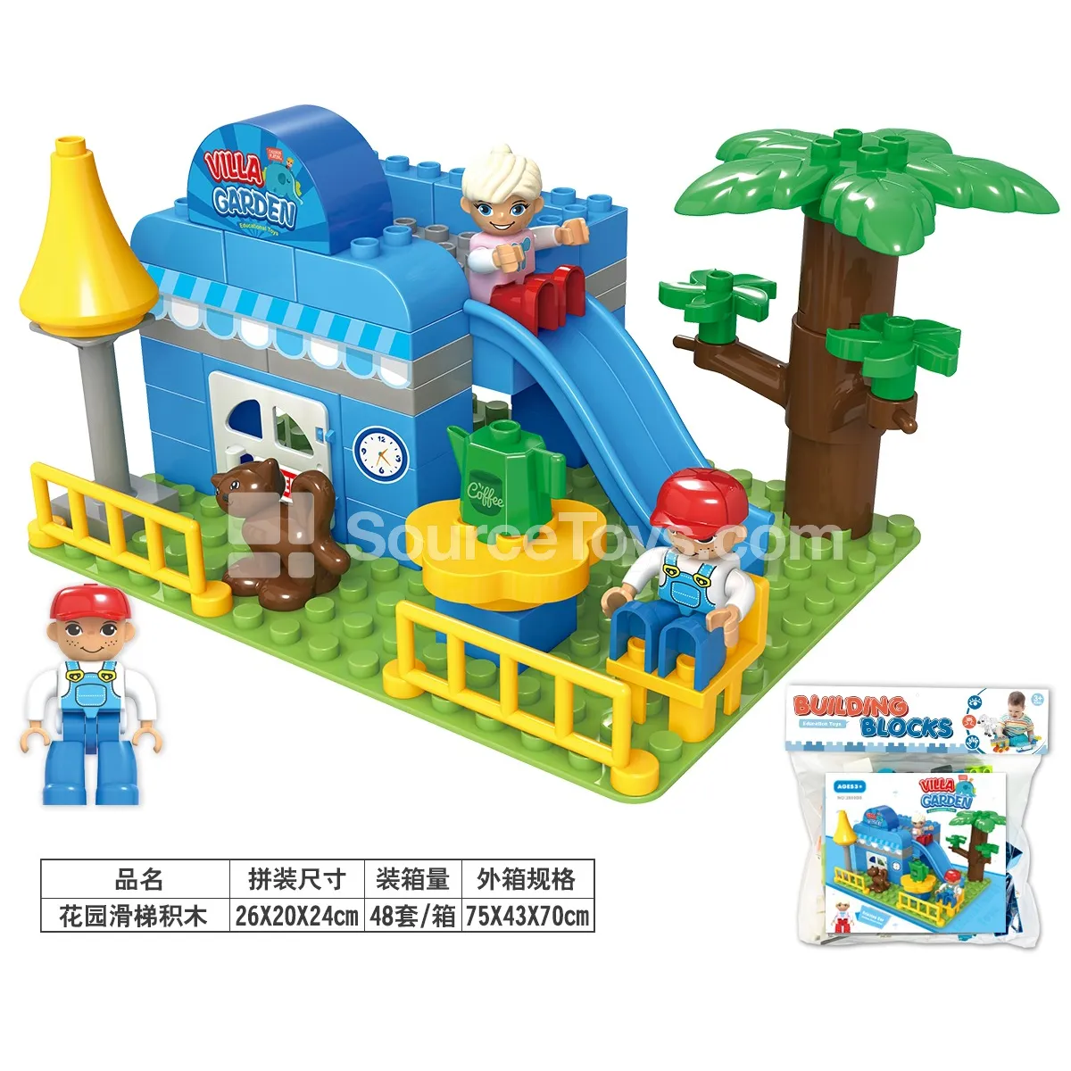 Garden Slide Building Block Set with Friction-Powered Car, 61 Pieces (2869B5) Garden Slide Building Block Set with Friction-Powered Car, 61 Pieces (2869B5)