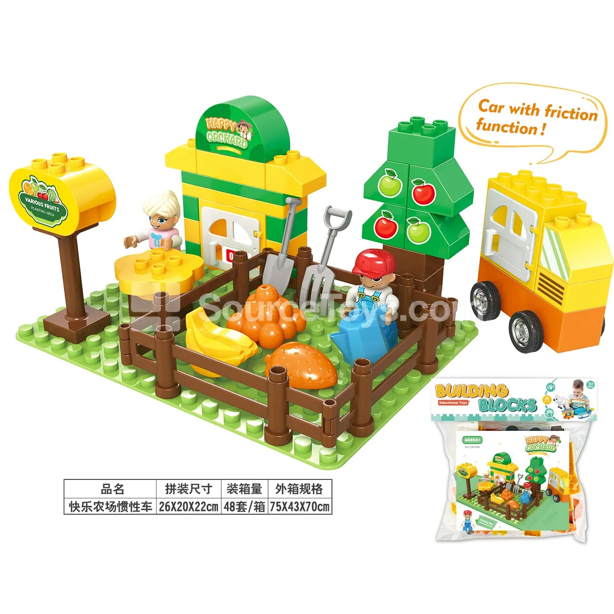 Happy Farm Friction-Powered Building Block Set, 64 Pieces (2869B6)
