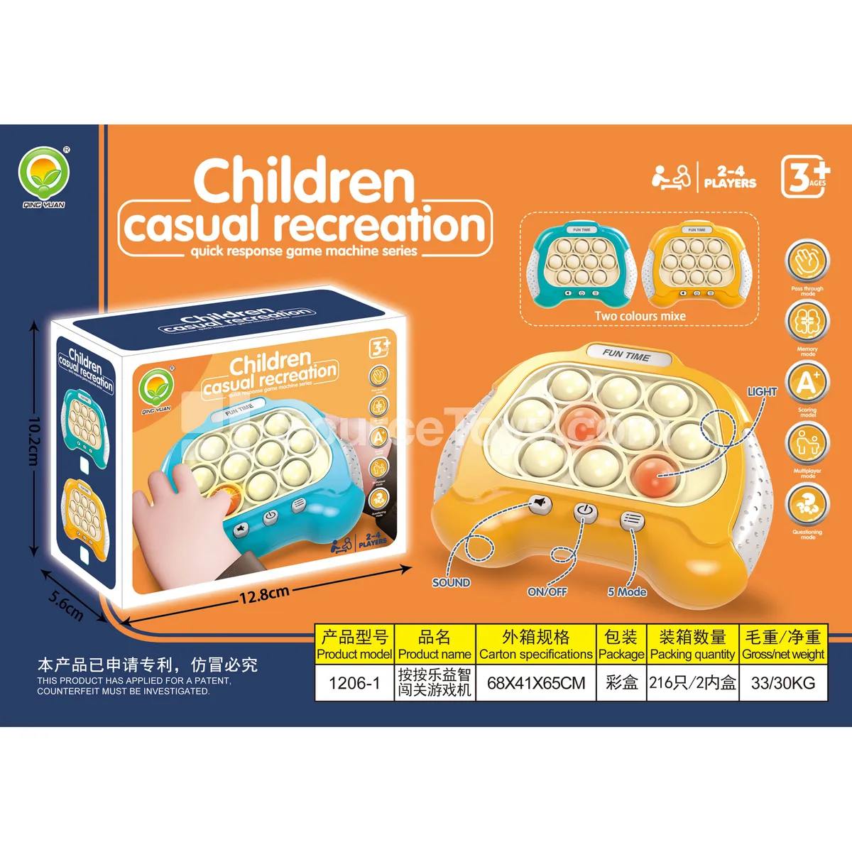 Press-and-Play Challenge Game Console (1206-1)