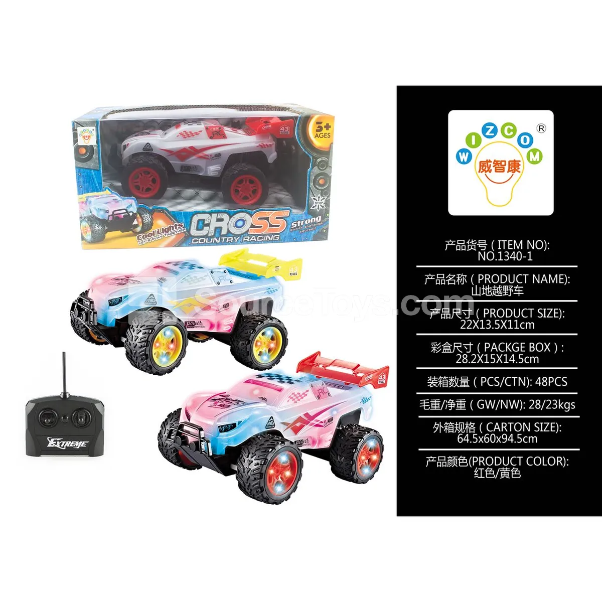 Off-Road Vehicle Toy, Red and Yellow (1340-1) Off-Road Vehicle Toy, Red and Yellow (1340-1)