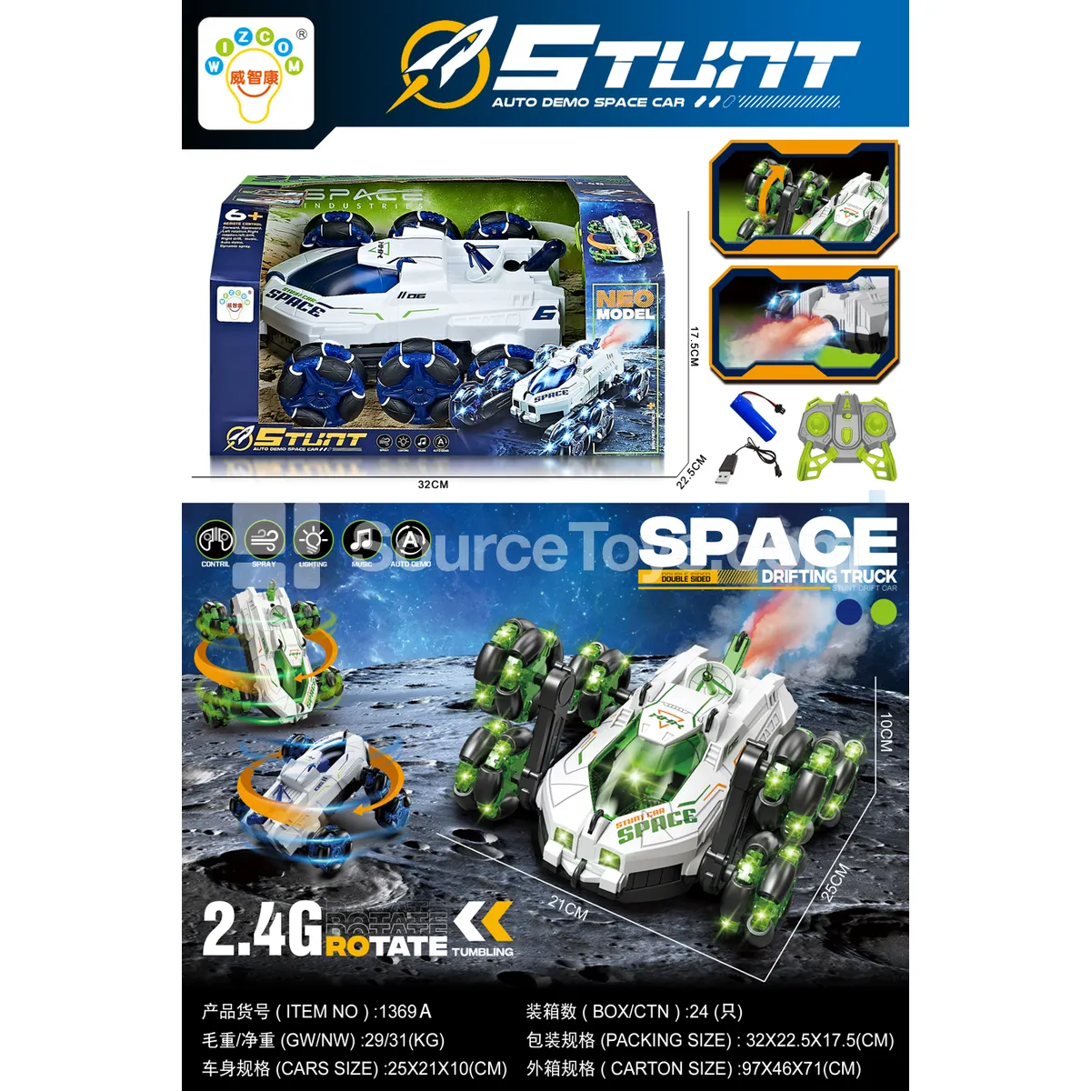 2.4G Six-Wheel Space Drift Stunt Car with Swing Arms (1369A)