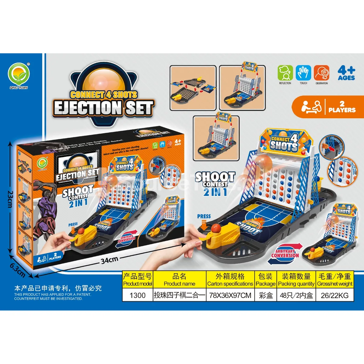 2-in-1 Drop-Bead Four-in-a-Row Game (1300)