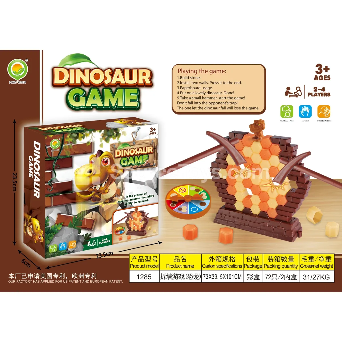 Dinosaur Wall-Breaking Tabletop Game (1285)