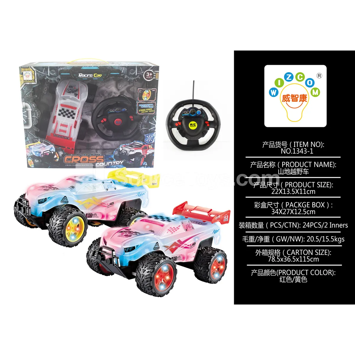 1:18-Scale Off-Road Vehicle Toy, Red and Yellow Assorted (1343-1)