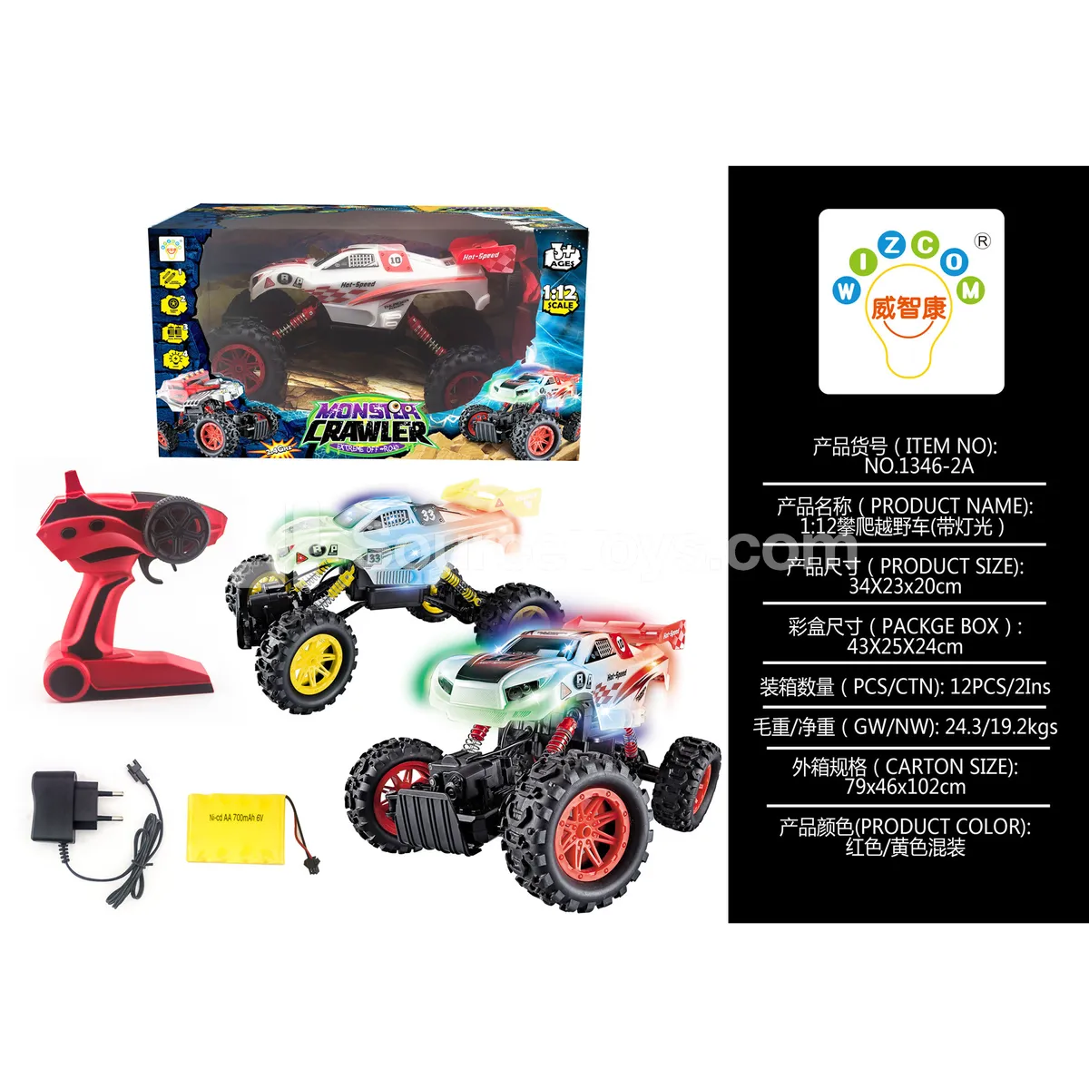 1:12-Scale Off-Road Rock Crawler with Lights (1346-2A)