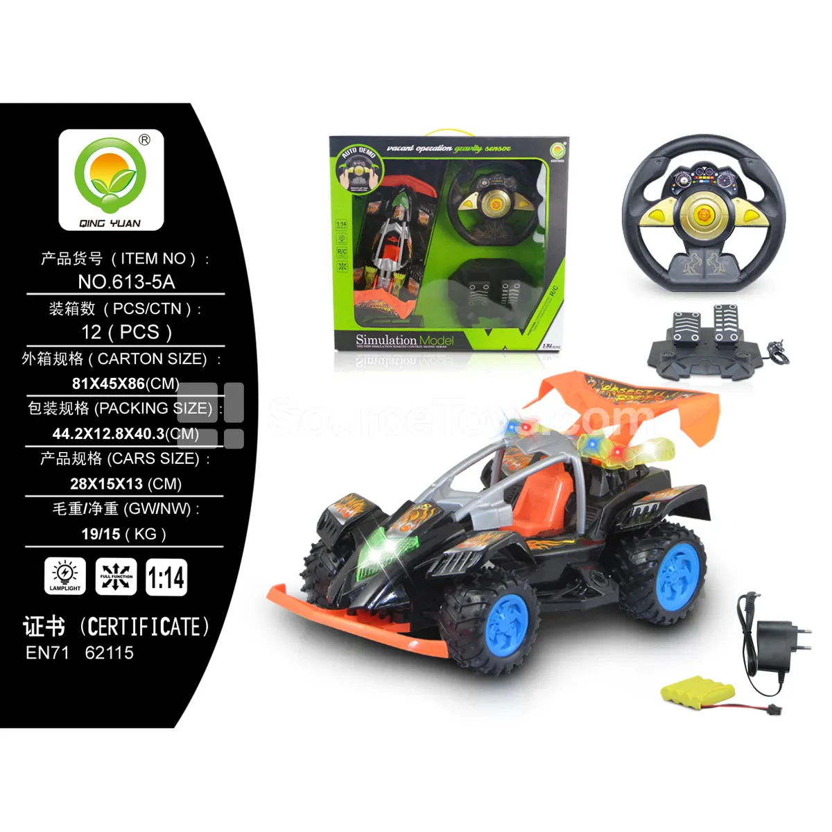 Remote Control Space Car, Yellow and Red (613-5A) Remote Control Space Car, Yellow and Red (613-5A)