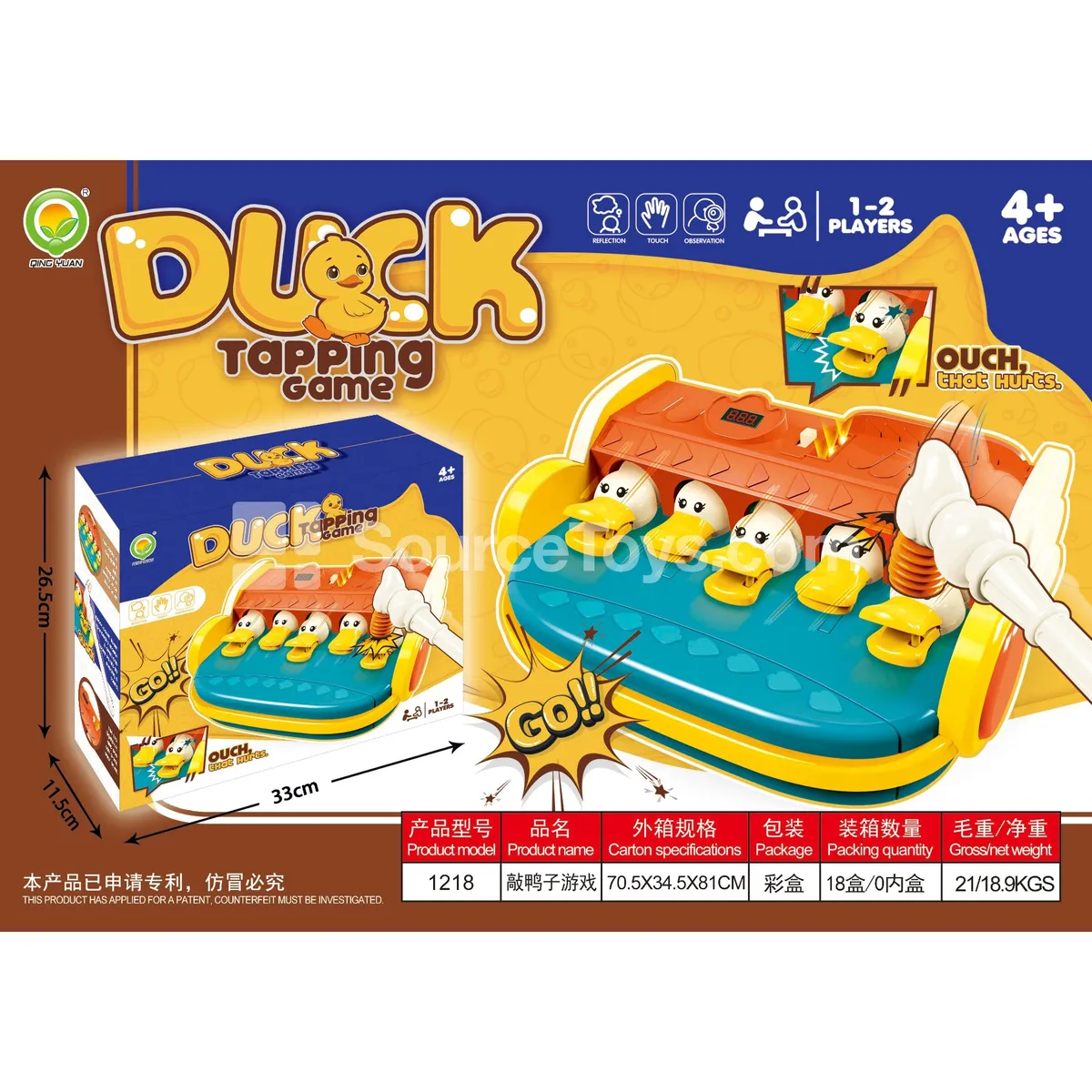 Duck-Hitting Game (1218) Duck-Hitting Game (1218)